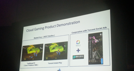 腾讯即玩亮相GDC 新基建开启云游戏之门，产业大潮蓄力待发