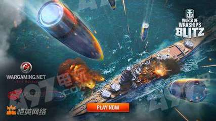 战舰世界闪击战国服预约开启，开启海战新篇章