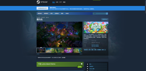 鲁玛岛 游戏背后的匠心独运与创新力量